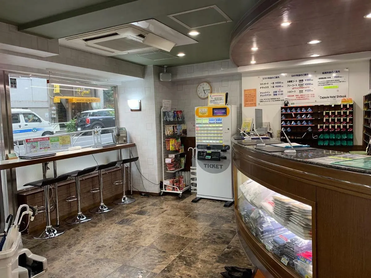Capsule Hotel Shibuya Tokyo 0*,  Giappone
