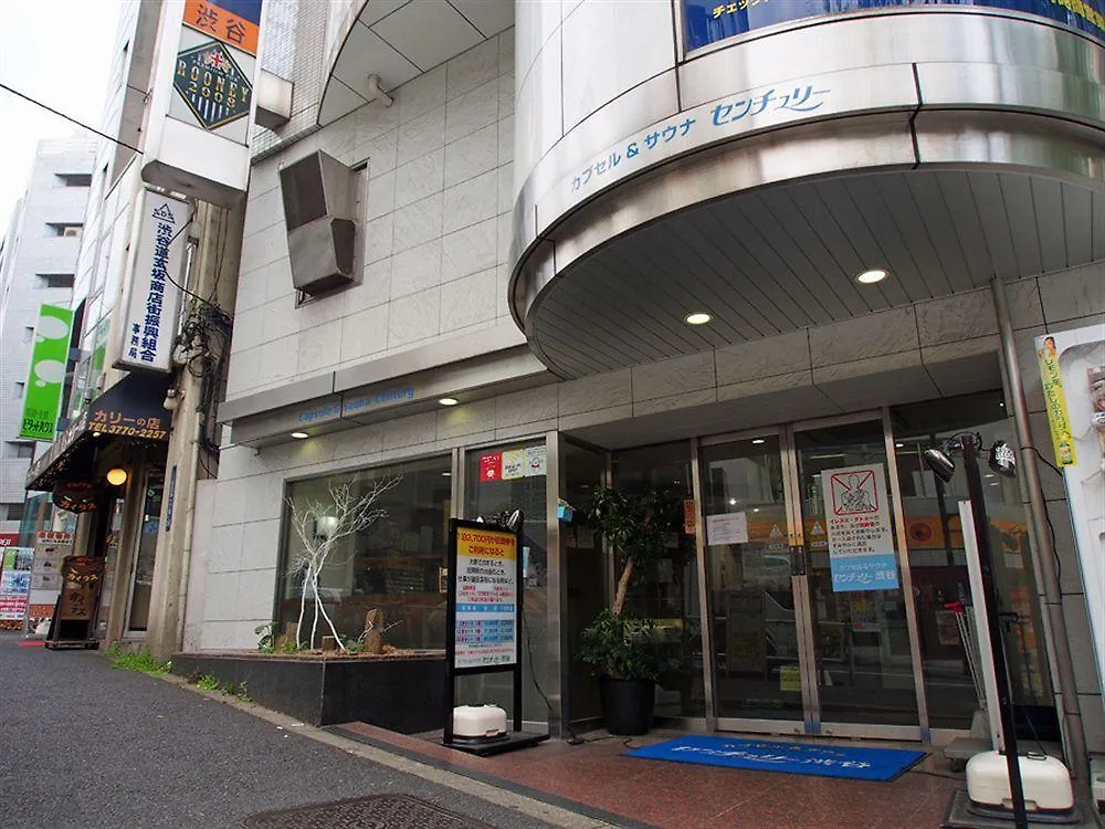 Capsule Hotel Shibuya Tokyo Japan
